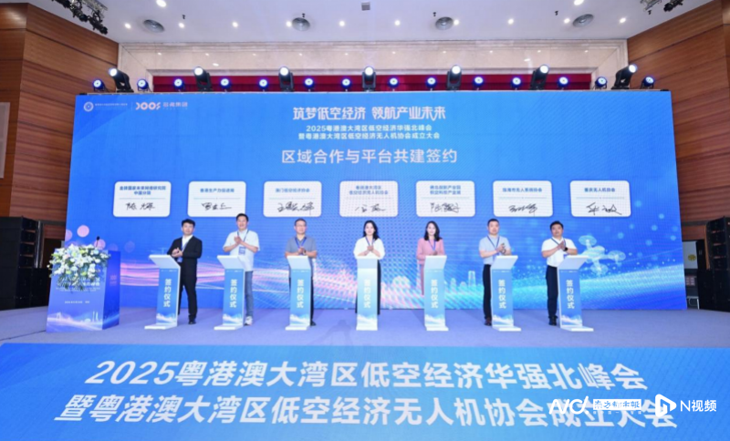 imagefile 迈入“全链生态时代”!粤港澳大湾区低空经济华强北峰会举行